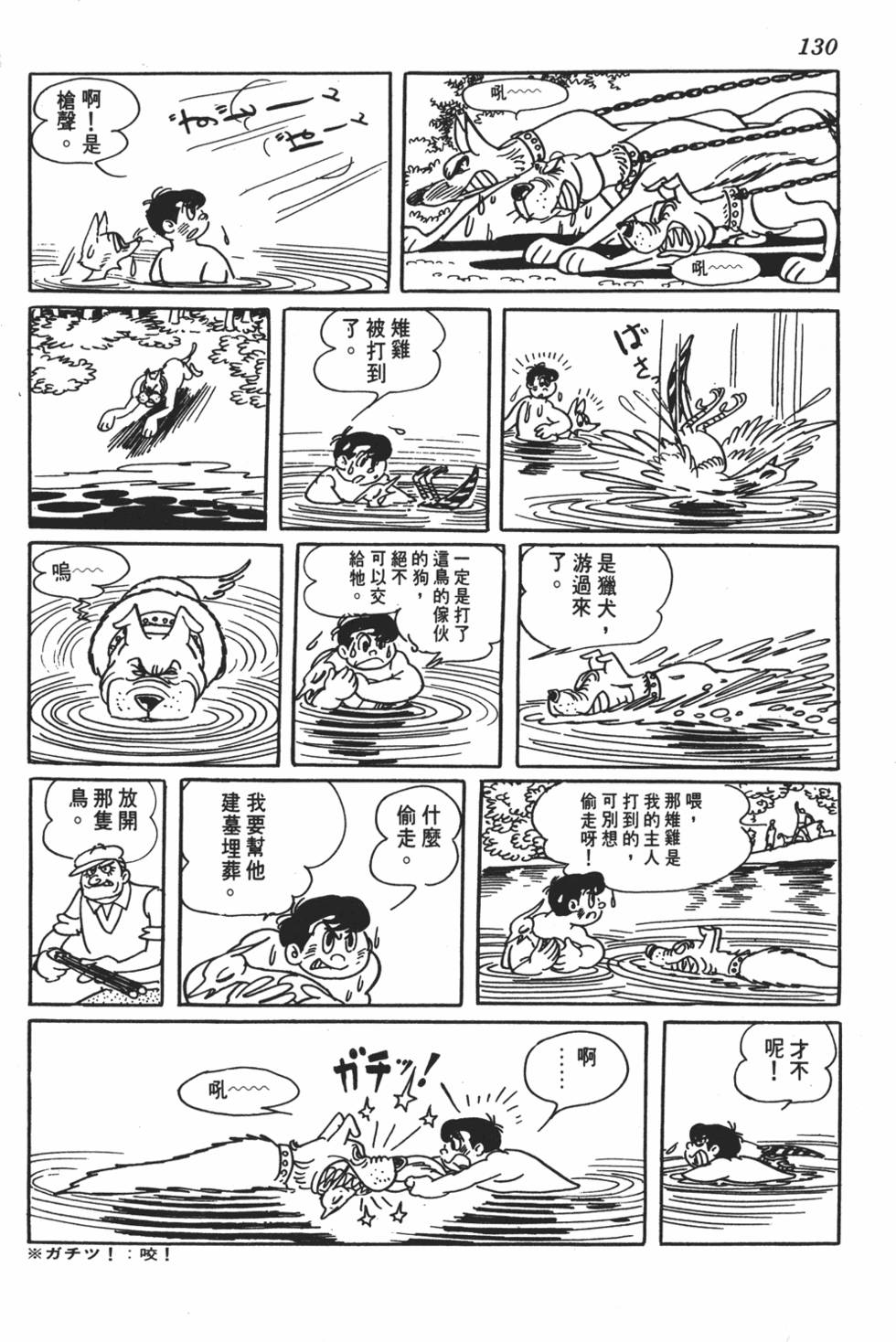 第125页
