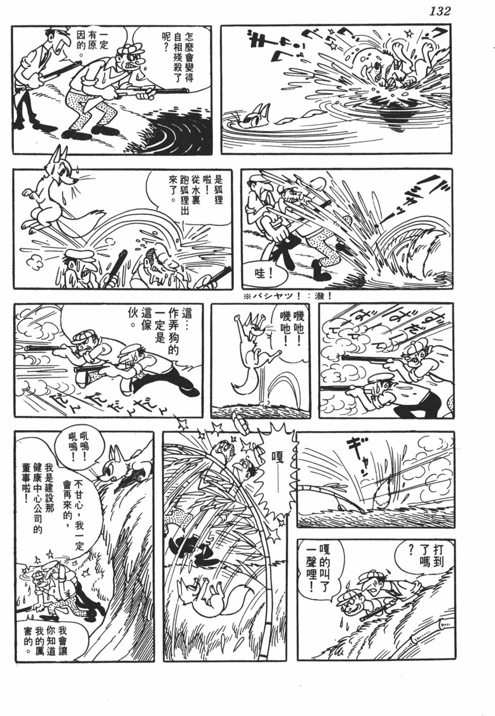 第127页