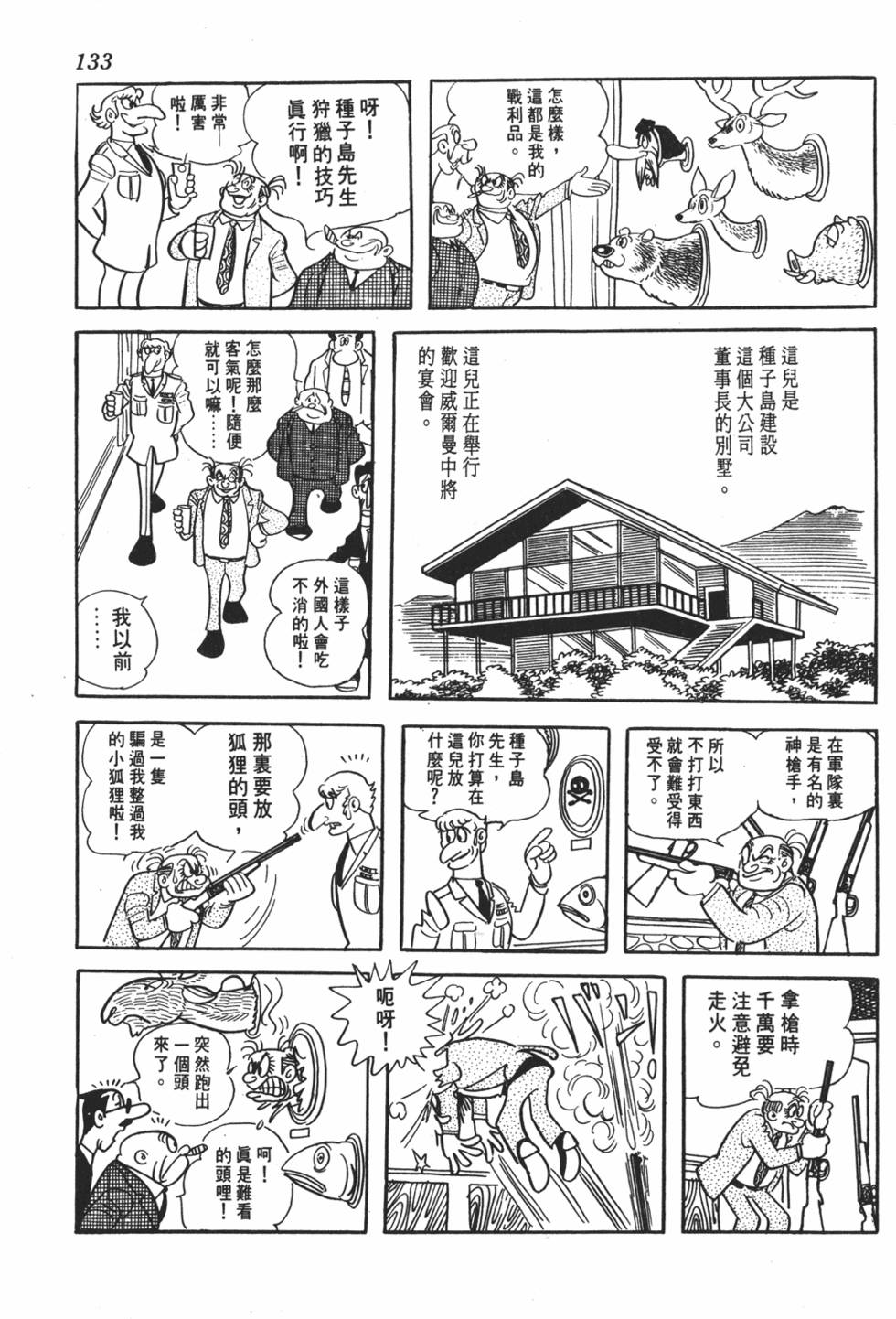 第128页