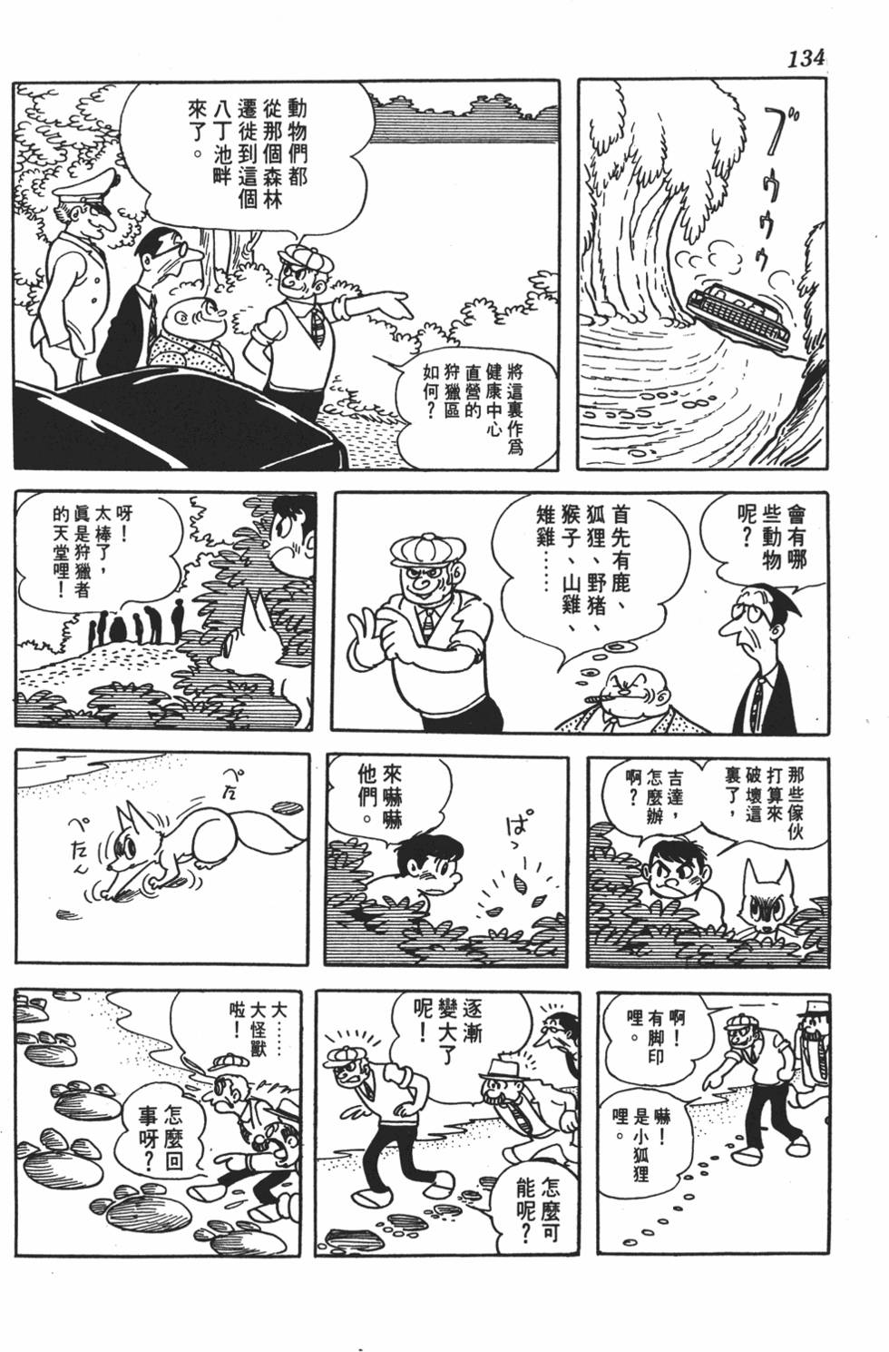 第129页