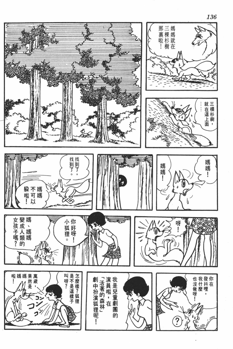 第131页