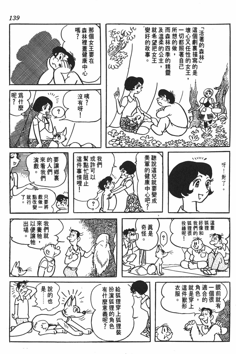 第134页
