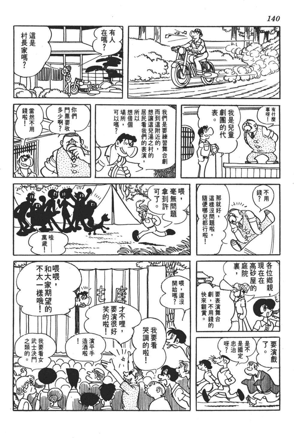 第135页
