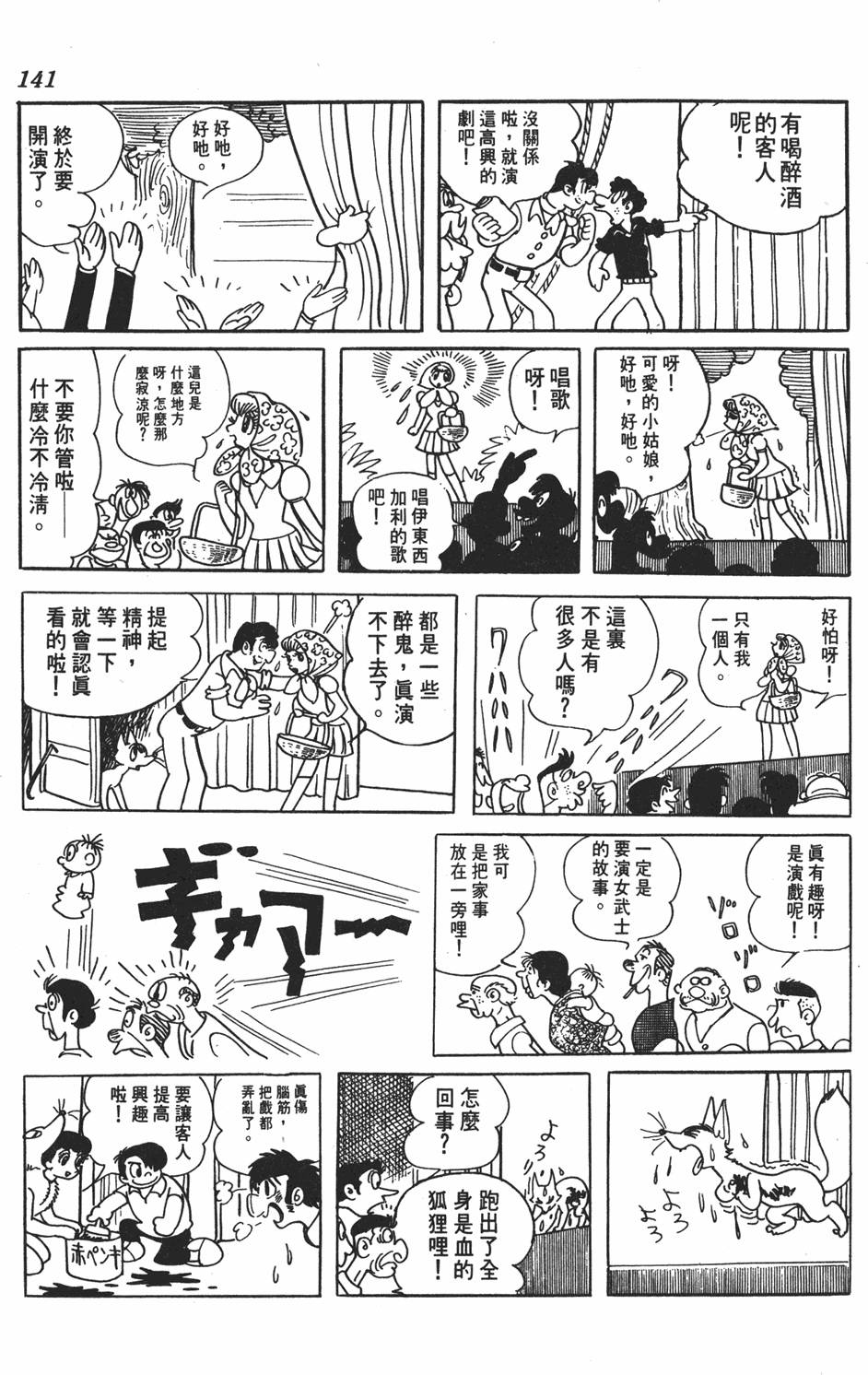 第136页