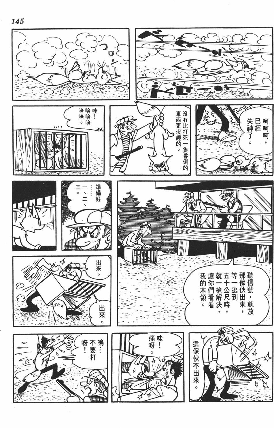 第140页