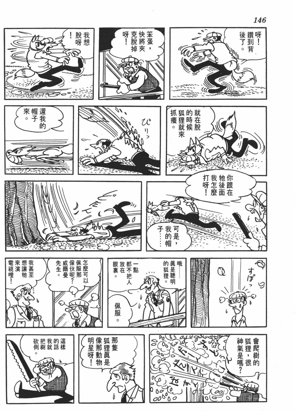 第141页