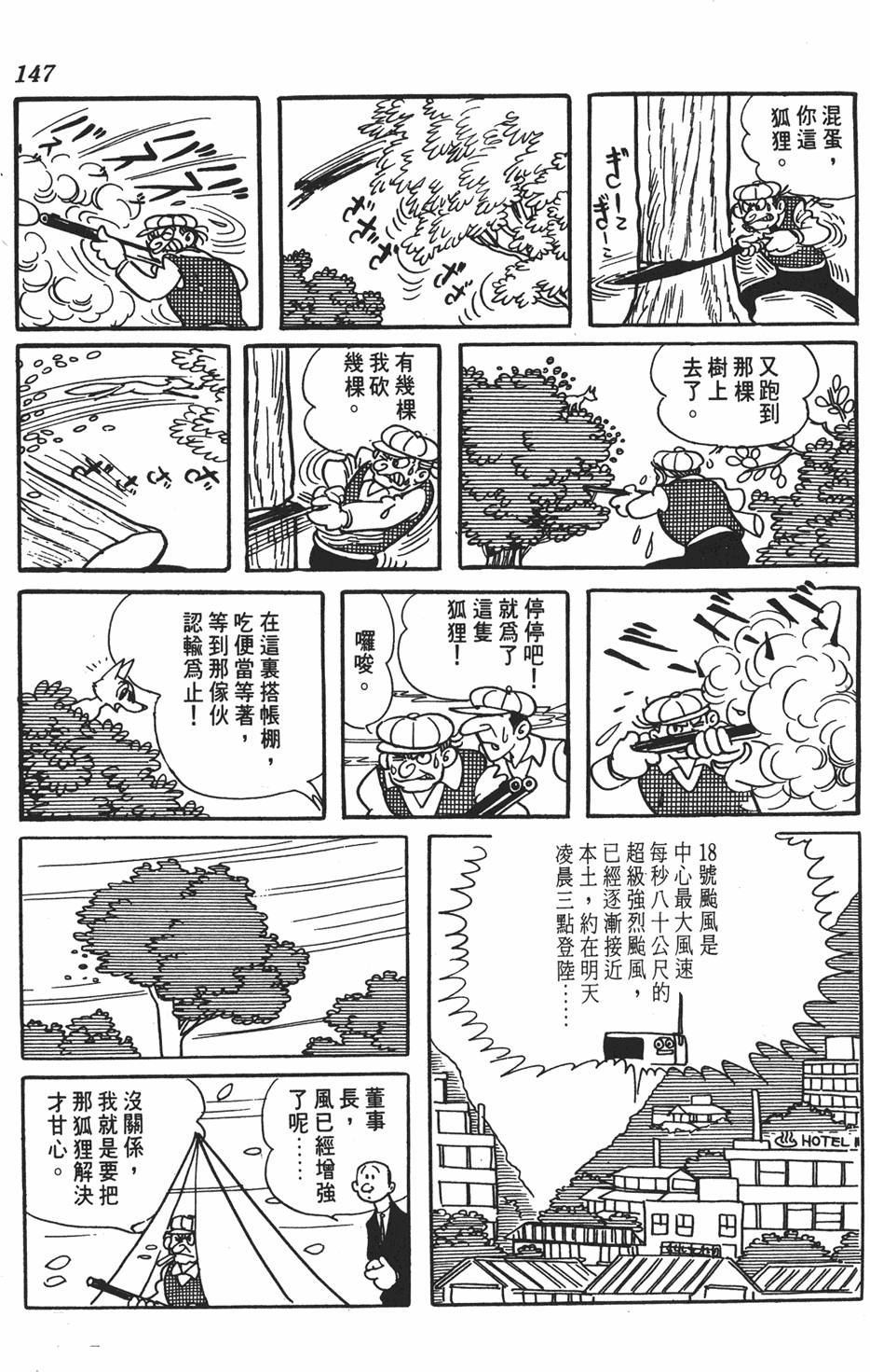 第142页