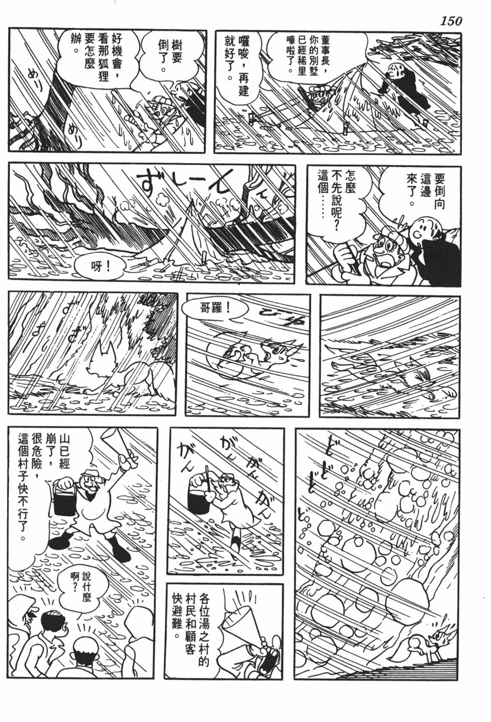 第145页