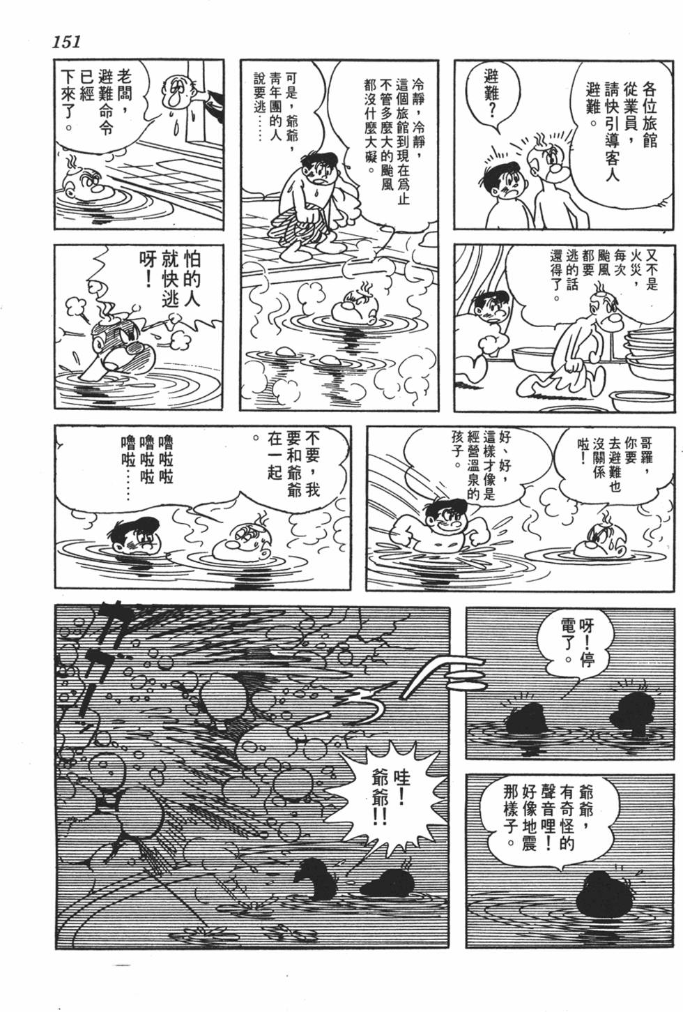 第146页