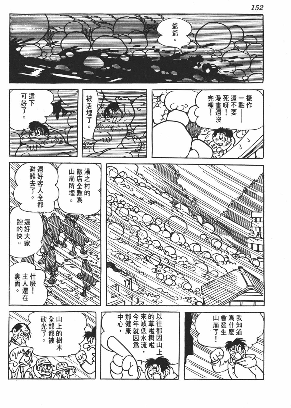 第147页