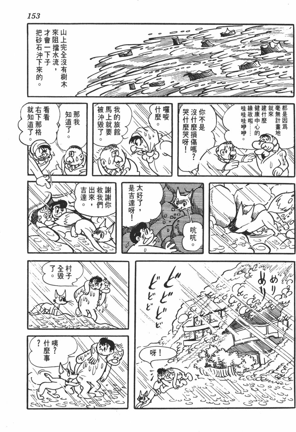 第148页