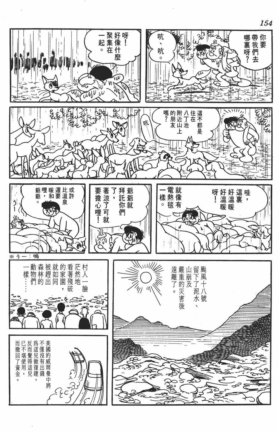 第149页