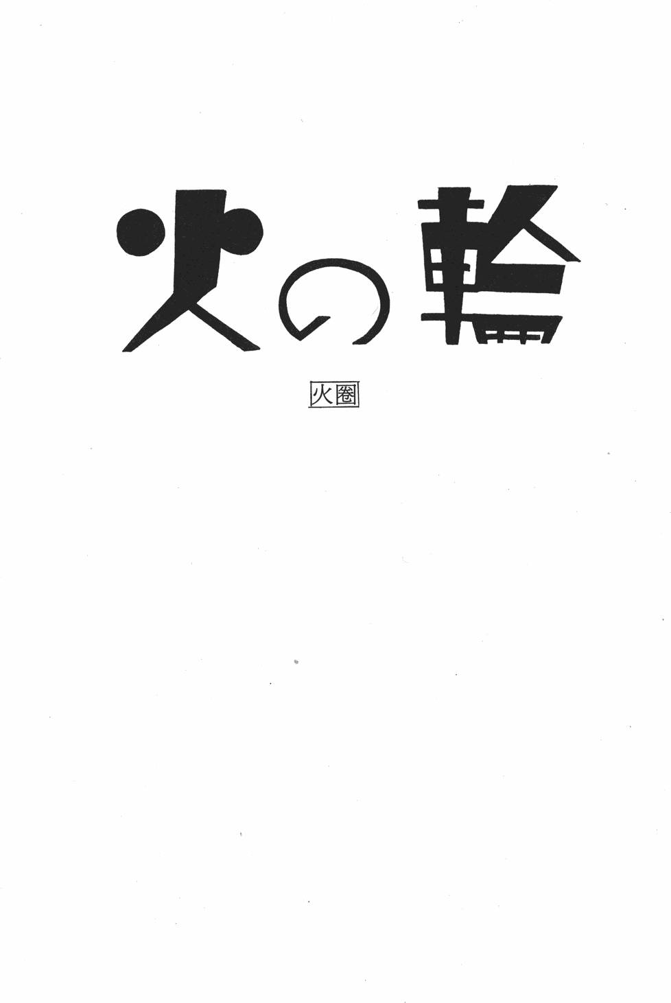 第154页