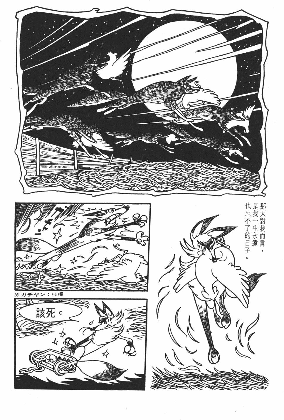 第155页