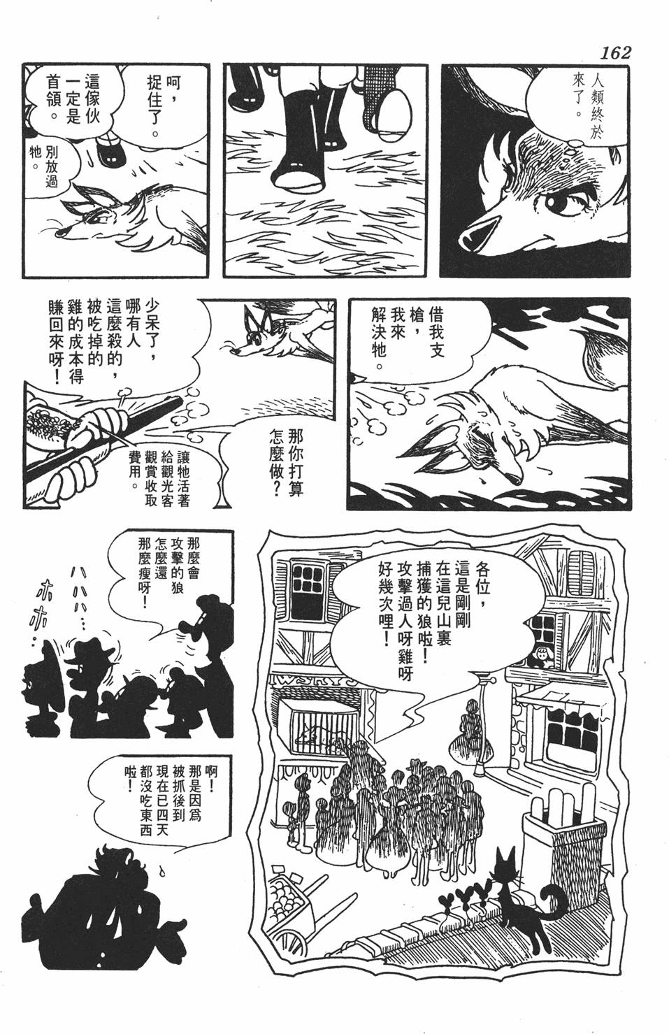 第157页