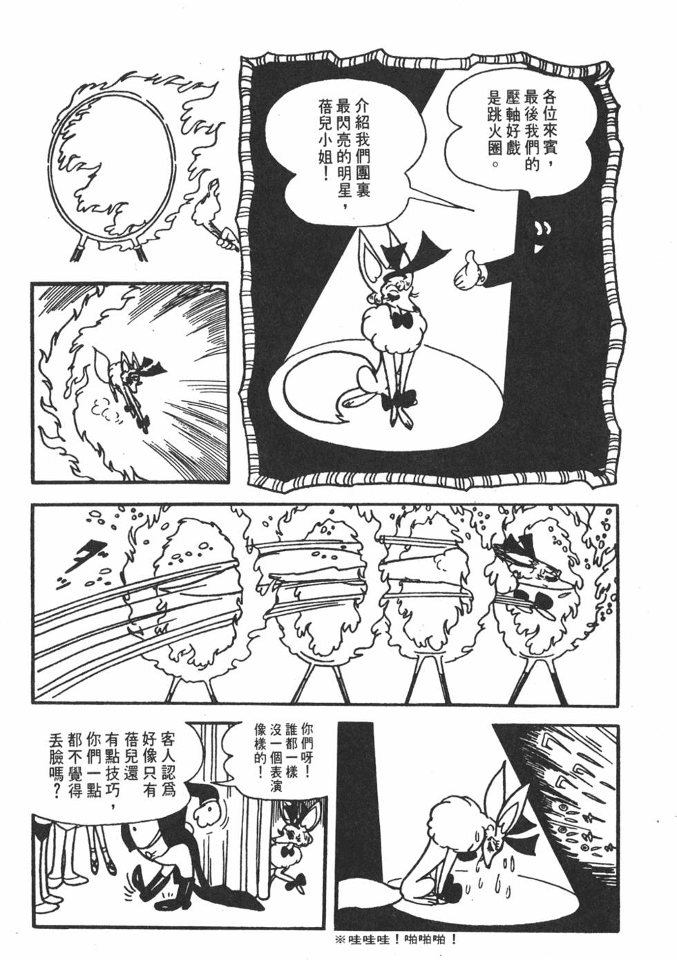 第159页