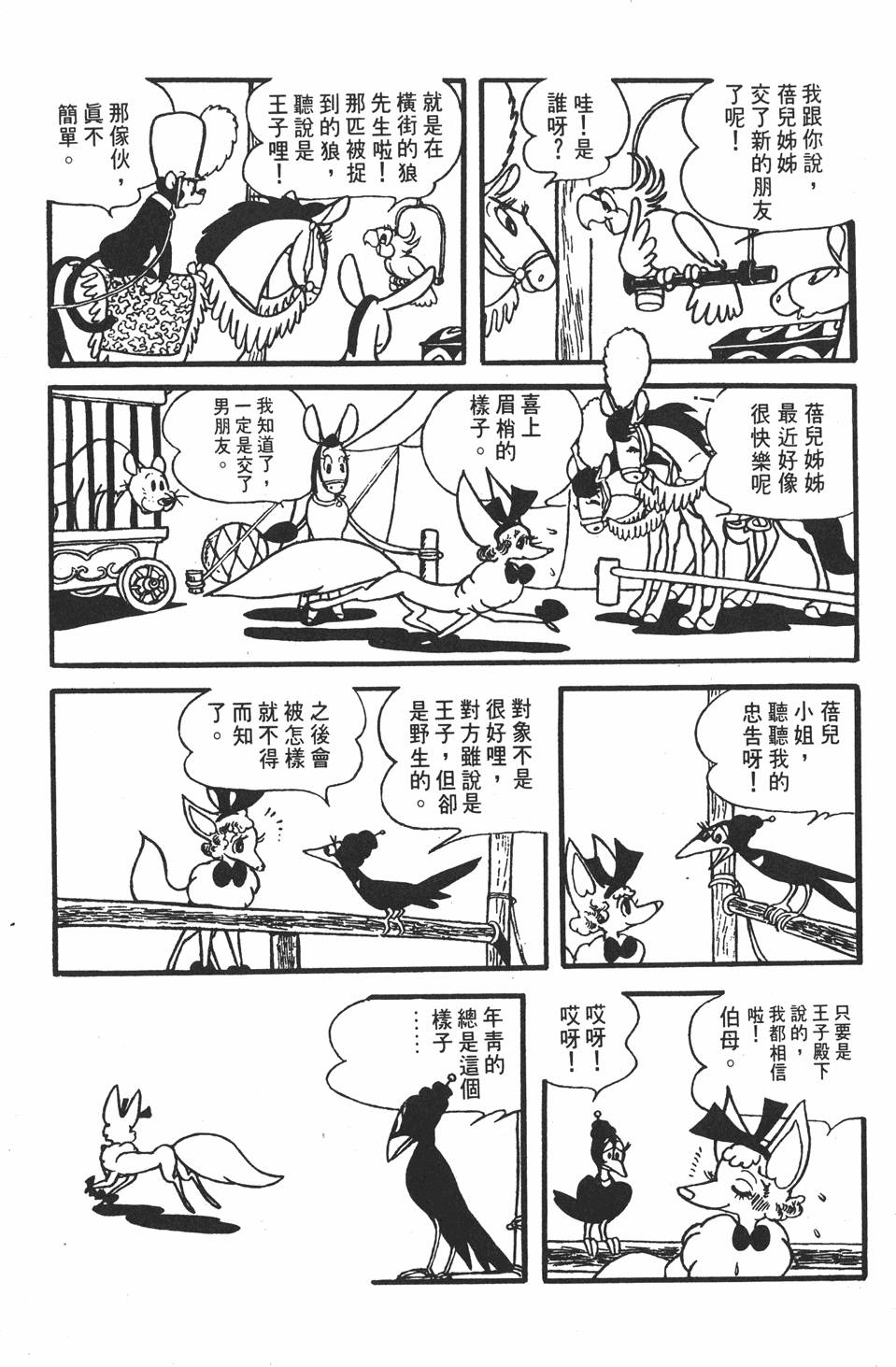 第162页
