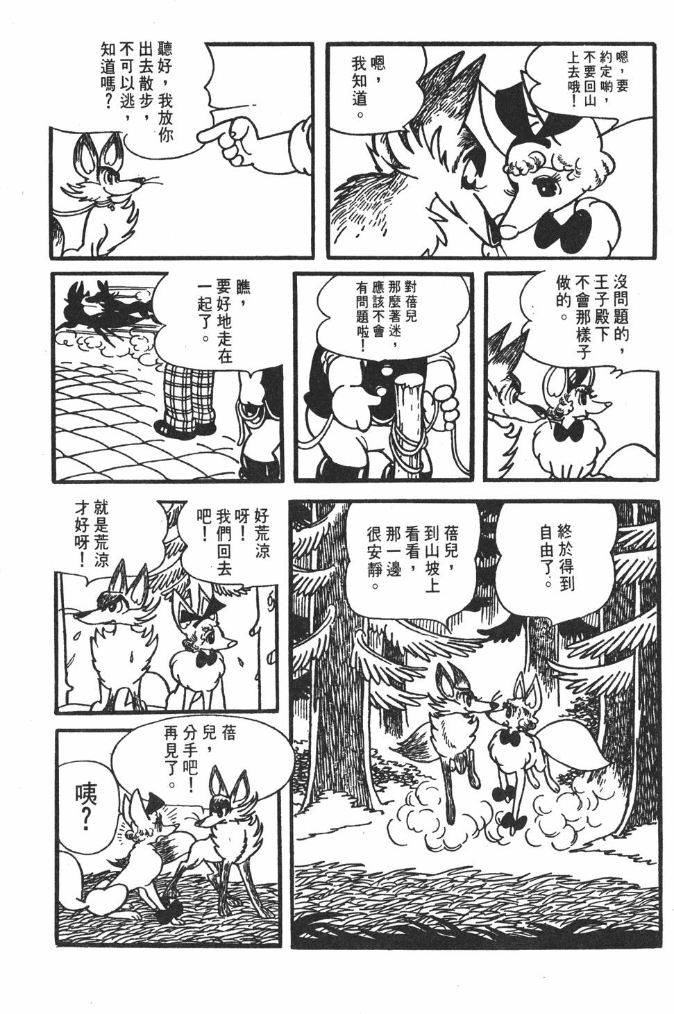 第164页