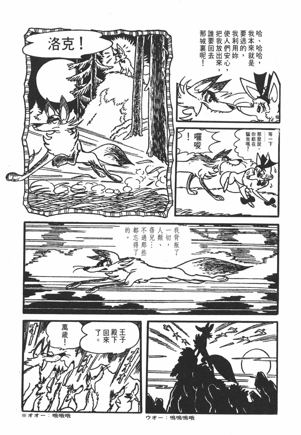 第165页