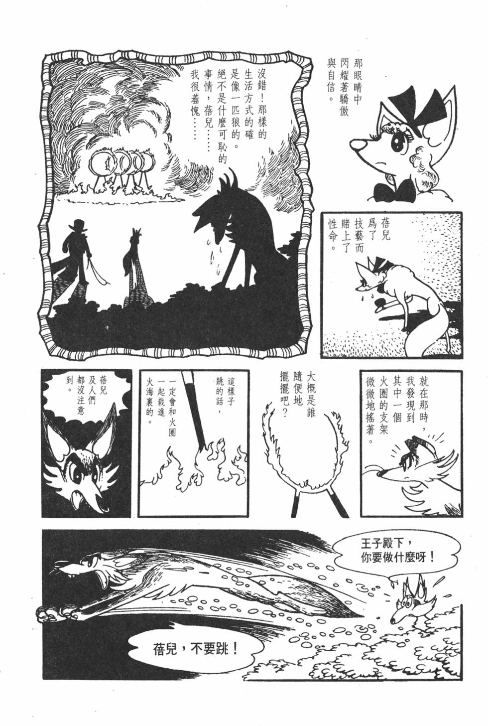 第168页