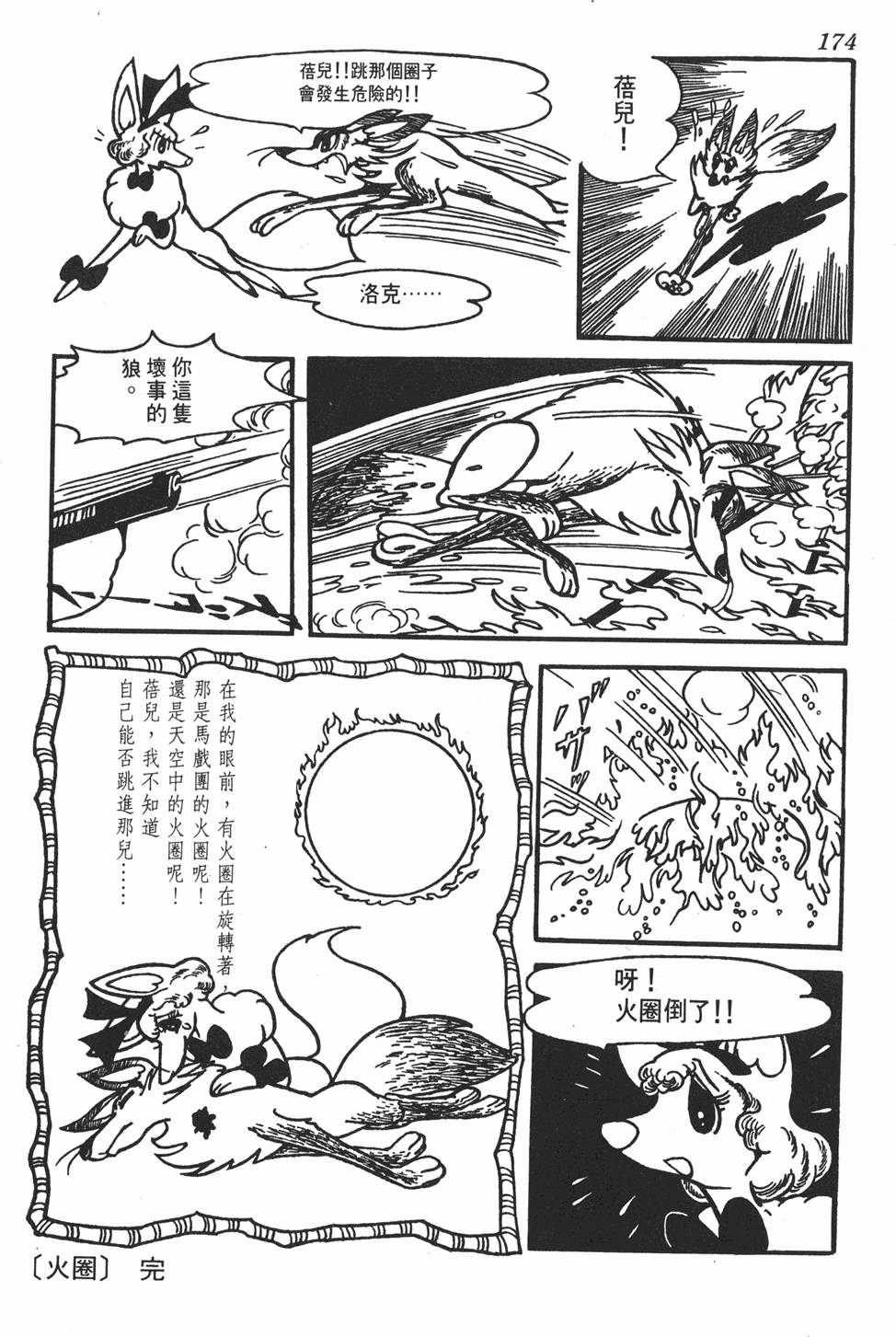 第169页