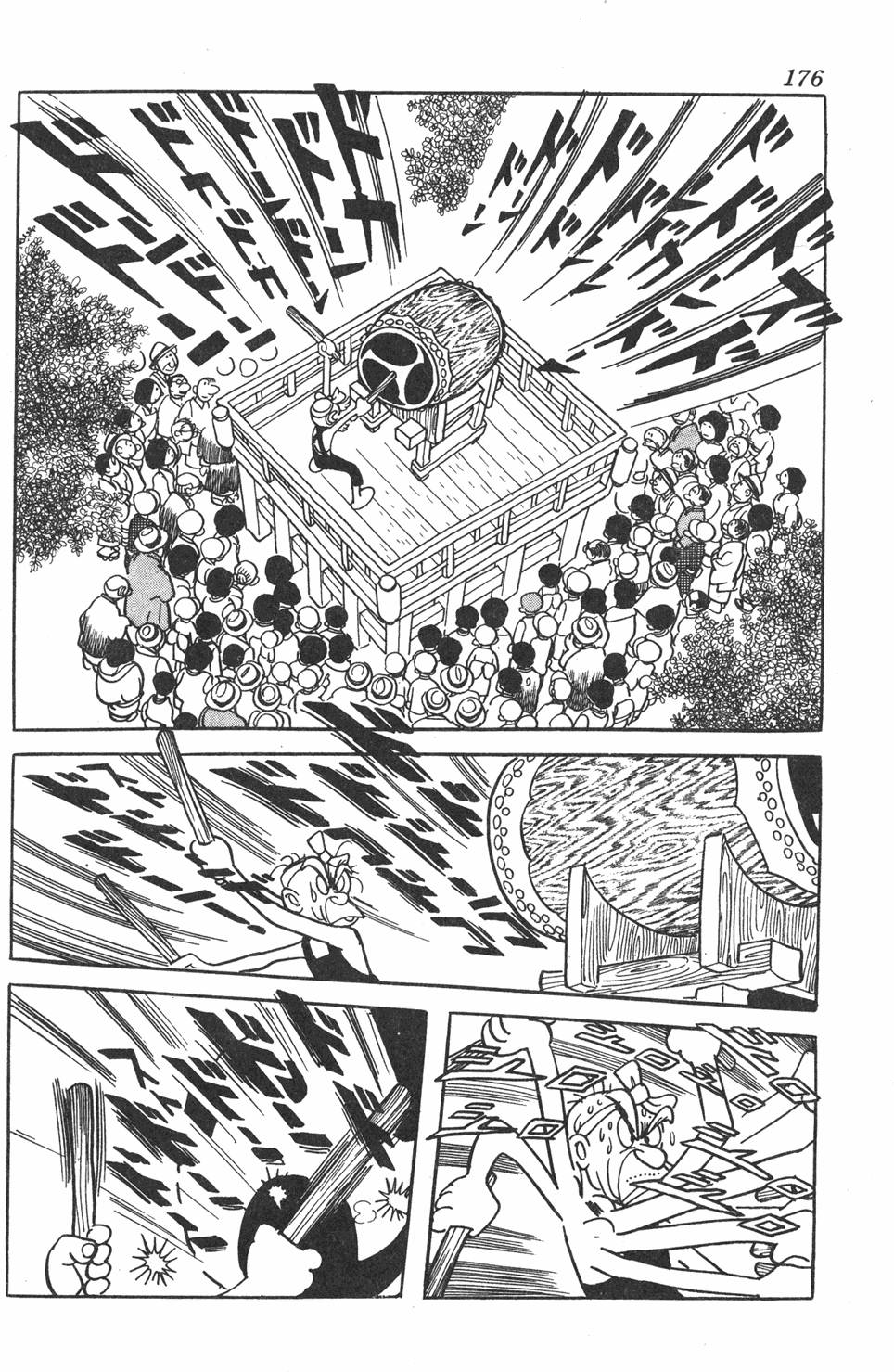 第171页