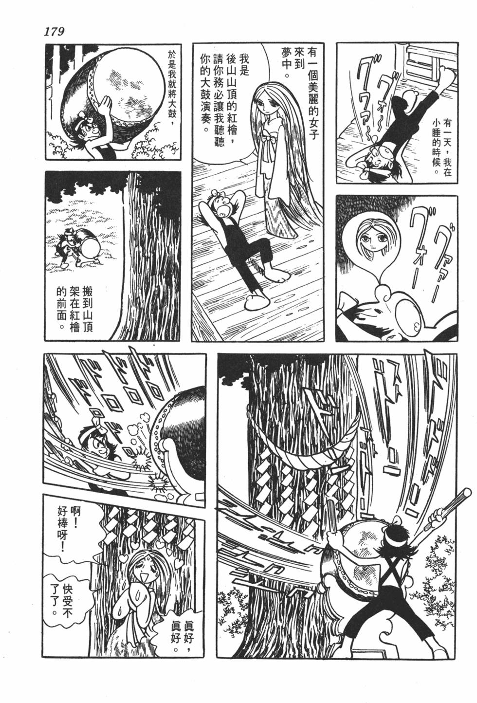 第174页