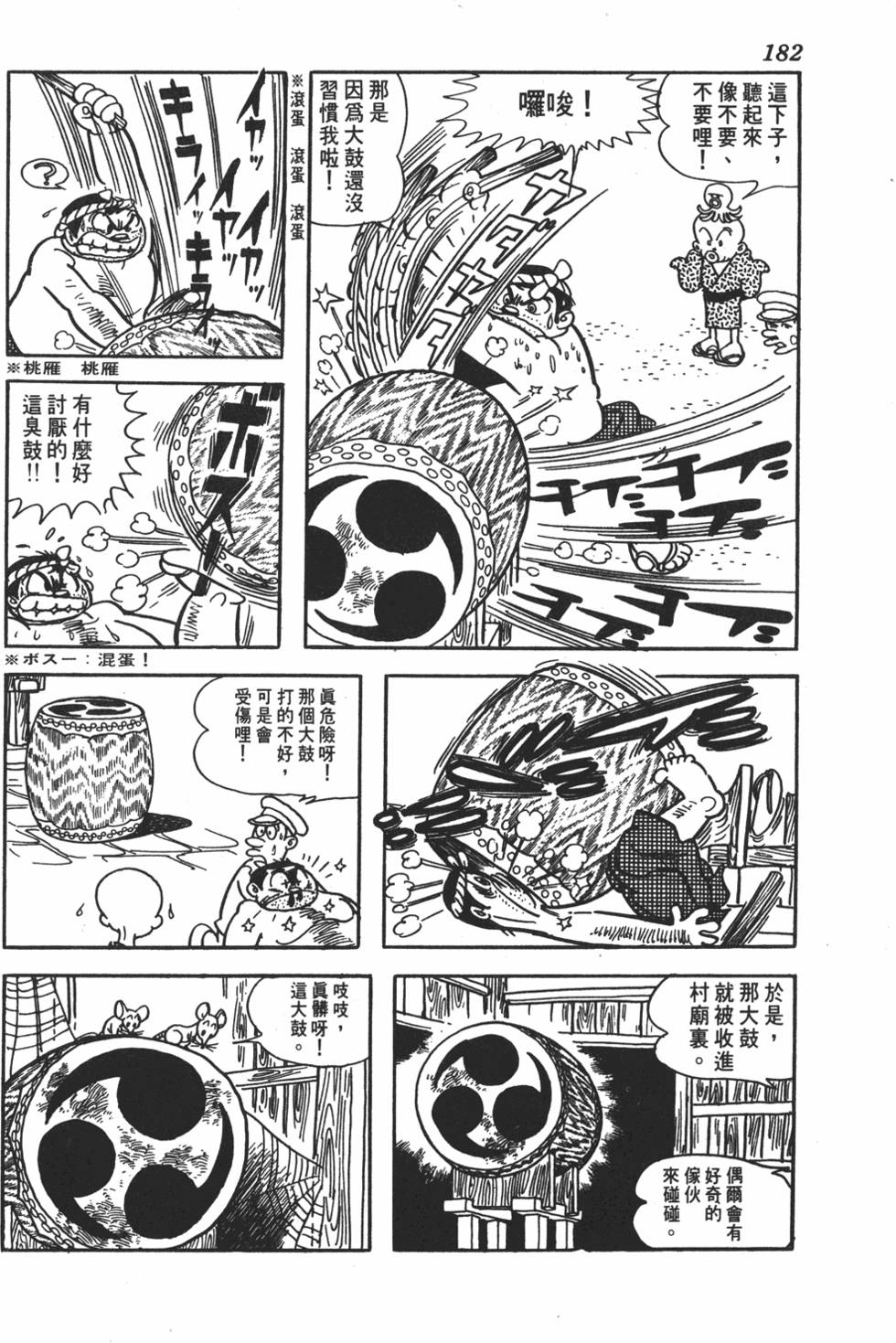 第177页