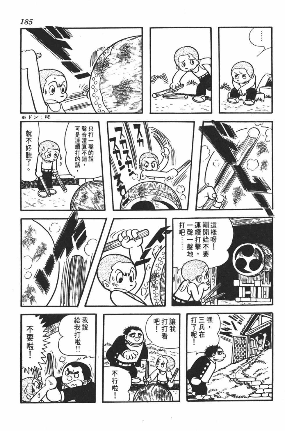 第180页