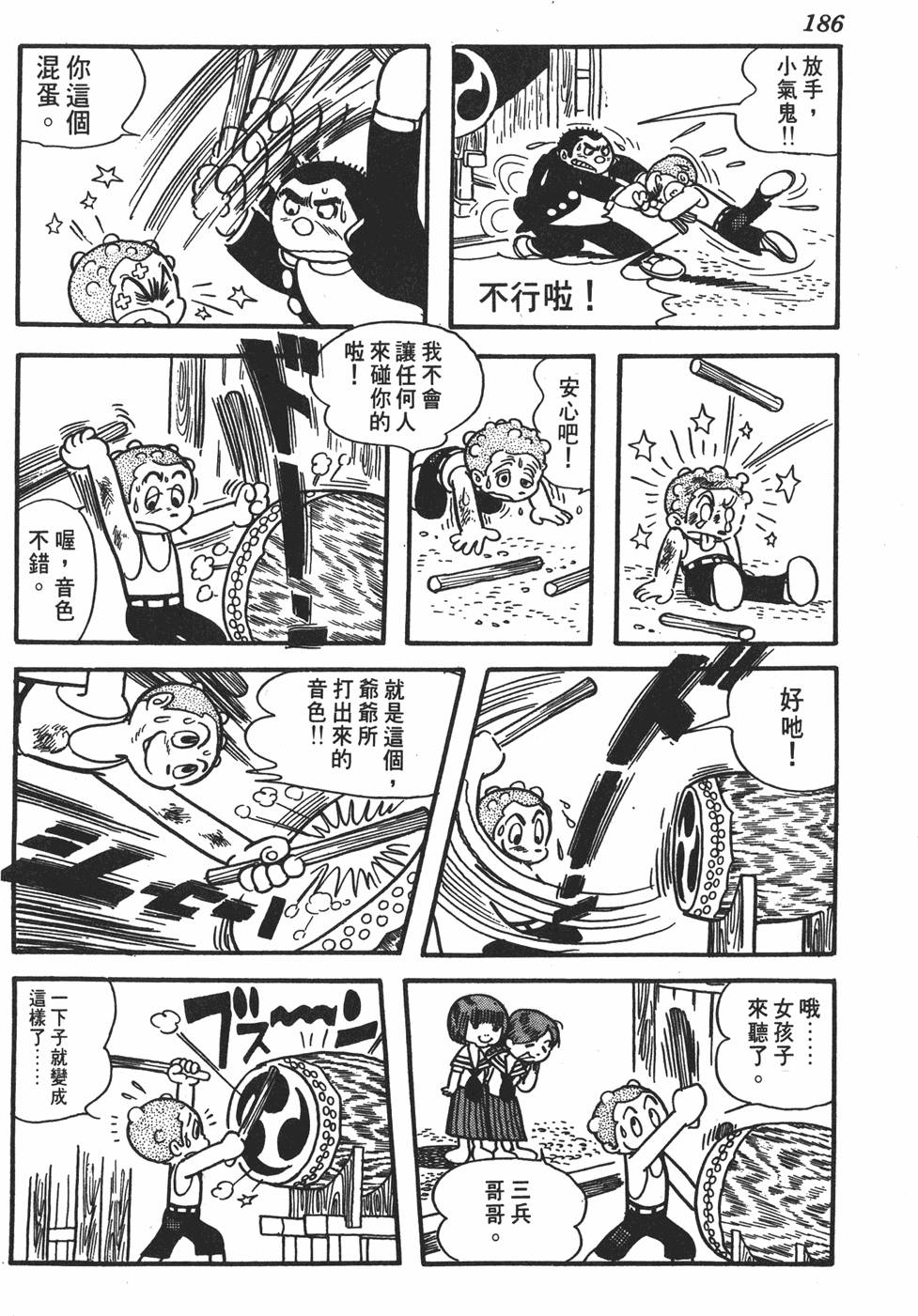 第181页
