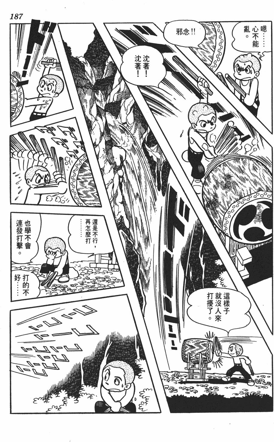 第182页