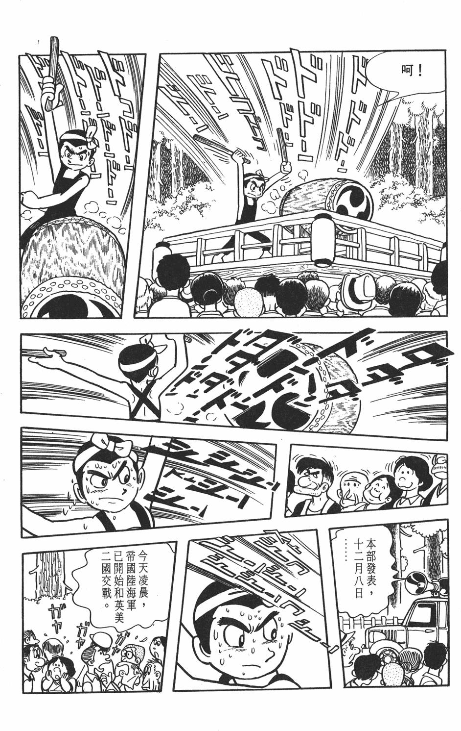 第184页