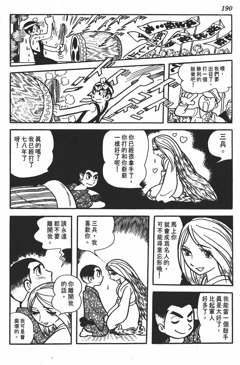 第185页