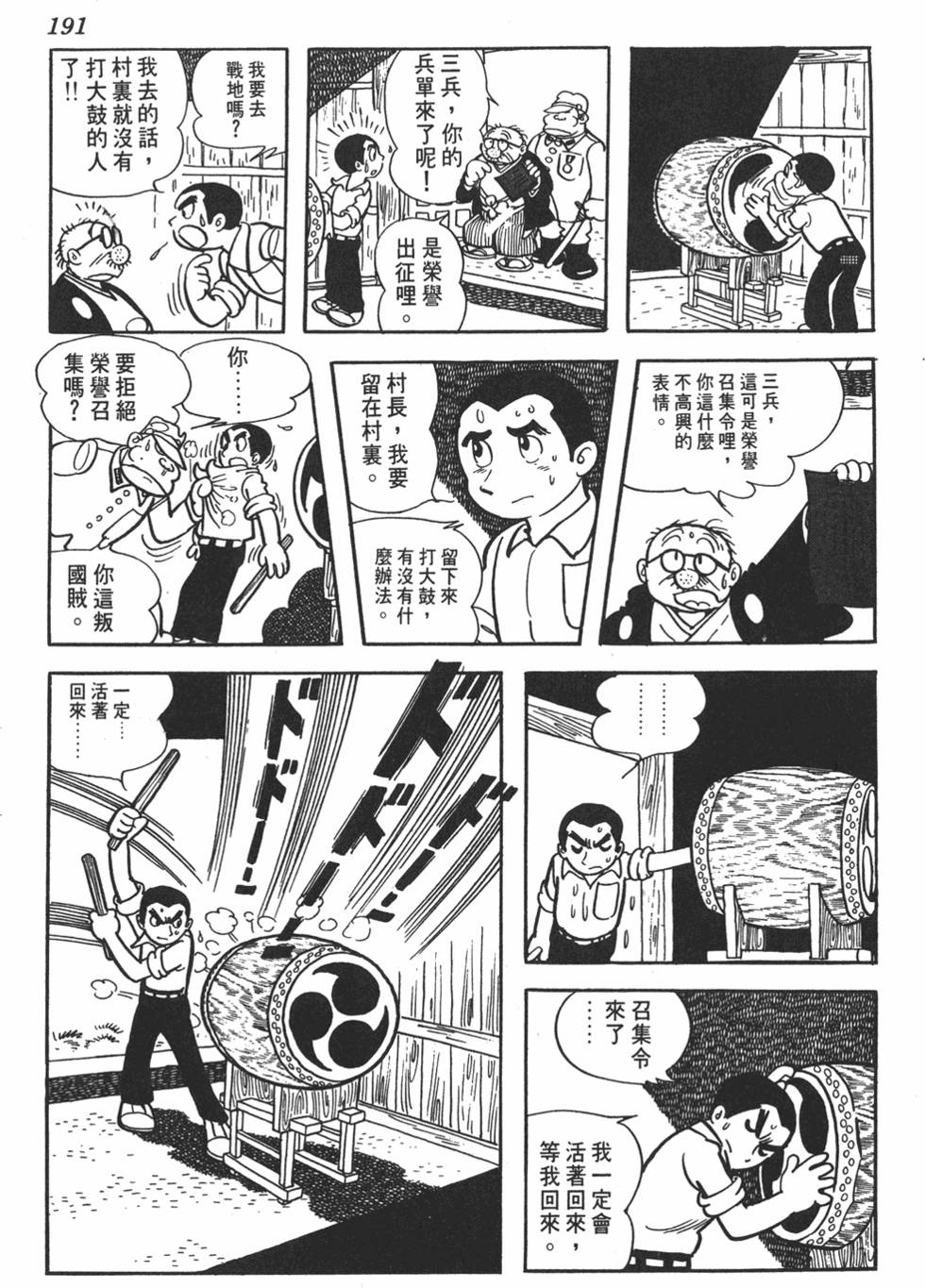 第186页