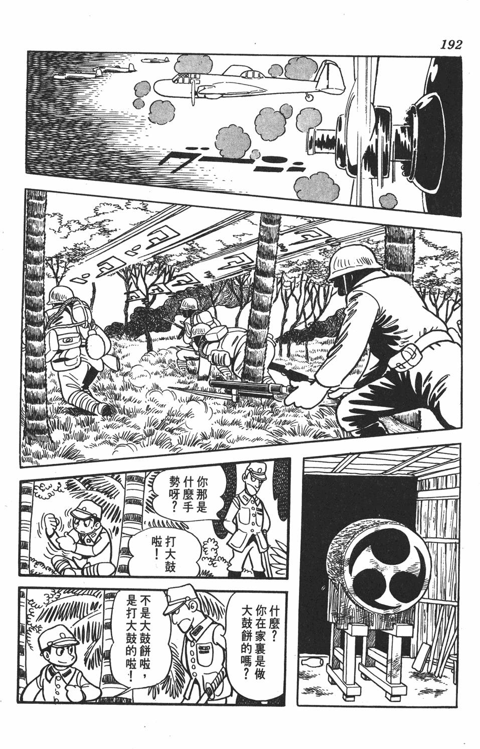 第187页
