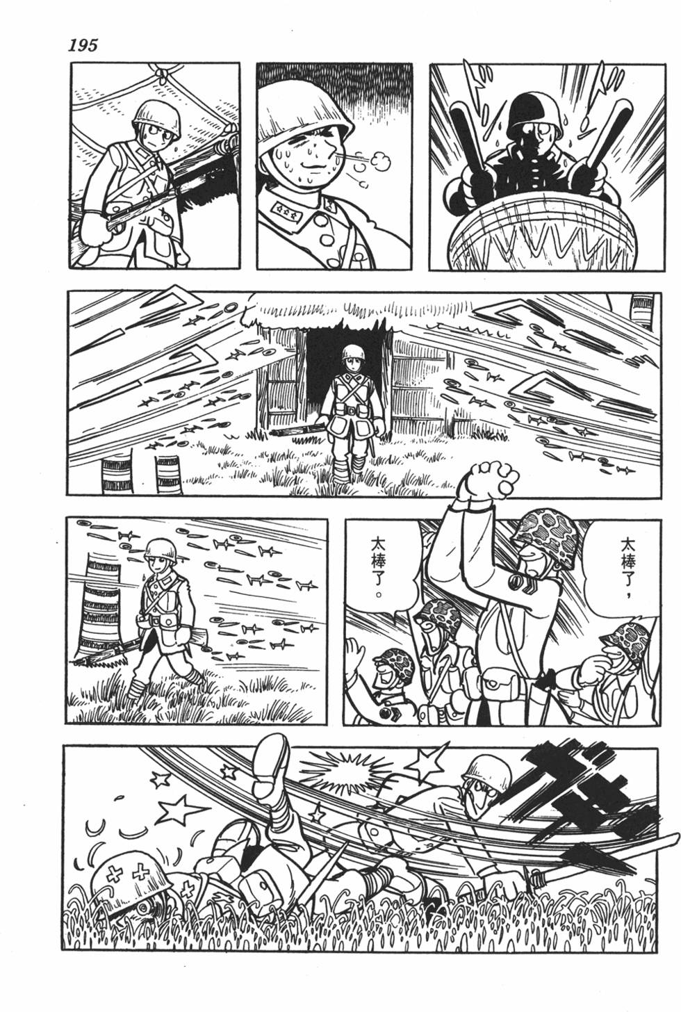 第190页