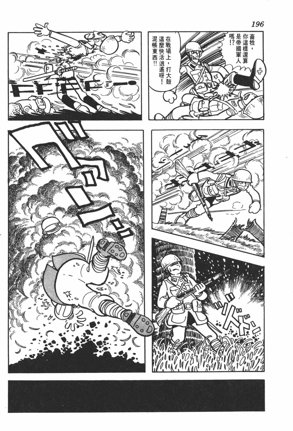 第191页