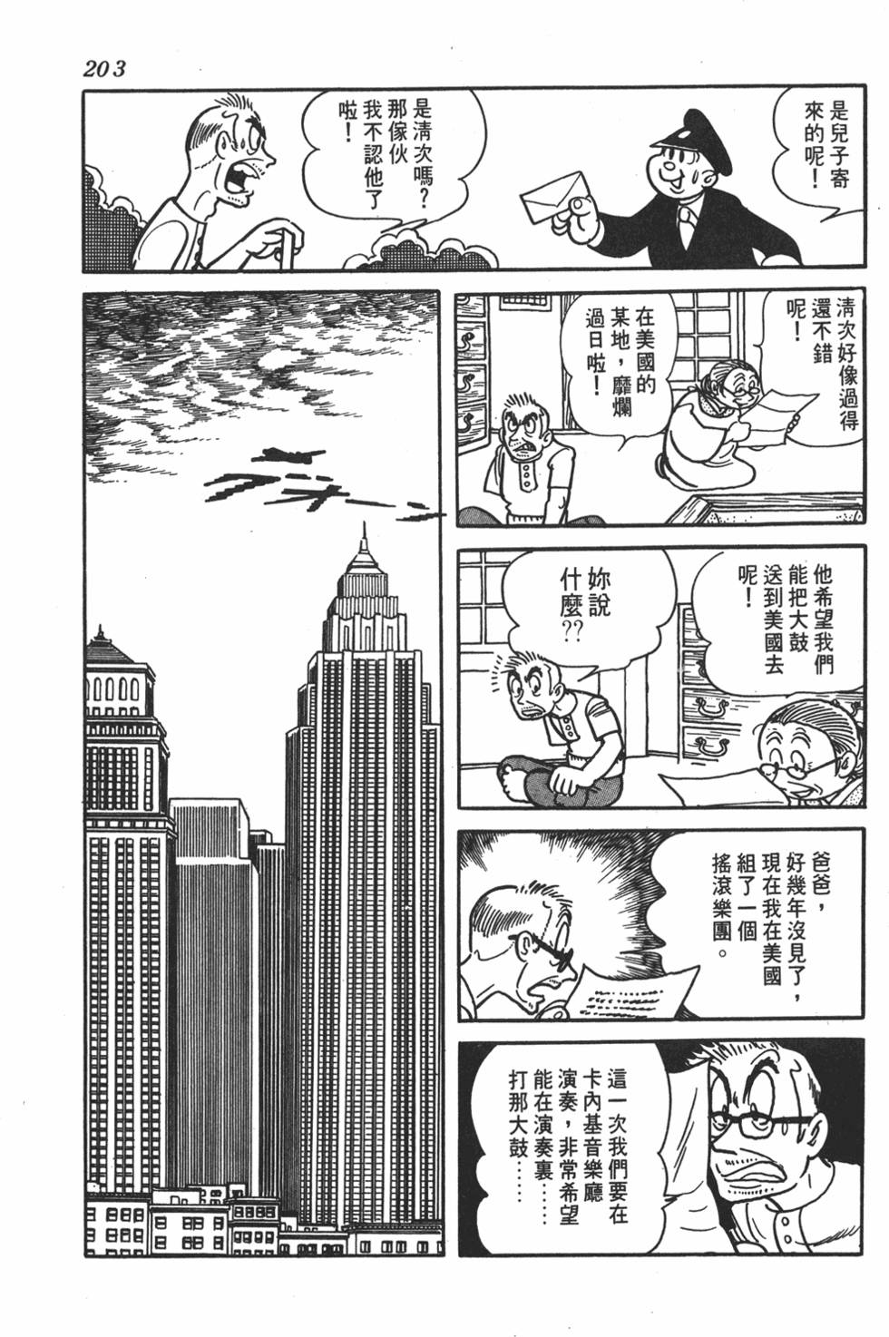第198页