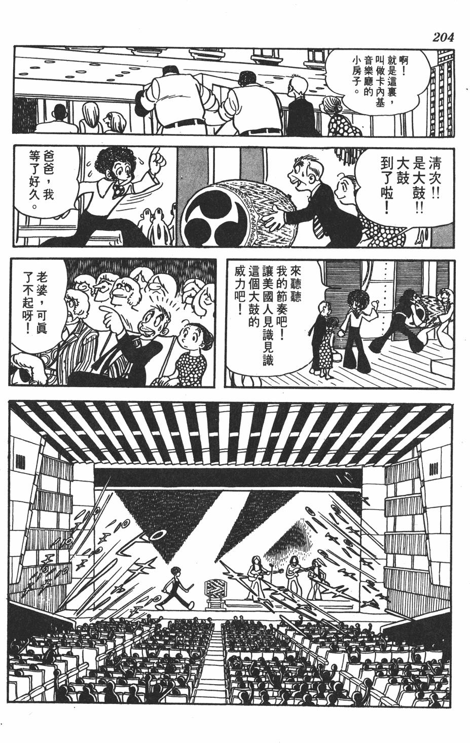 第199页