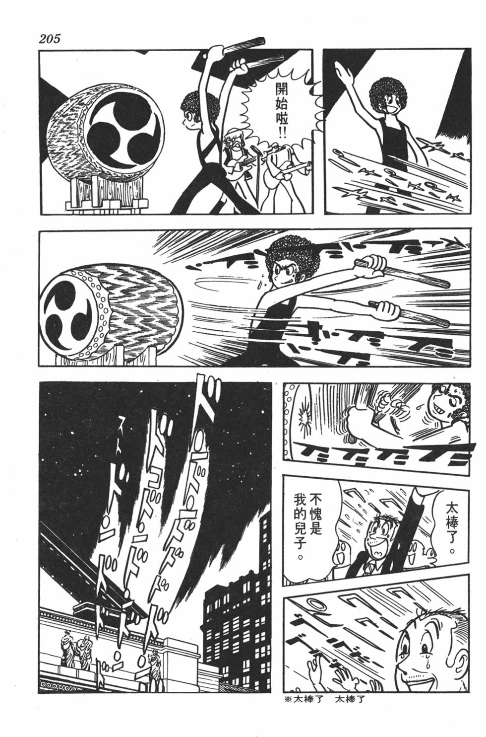 第200页