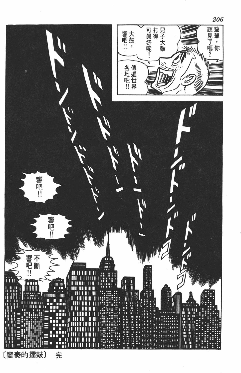第201页