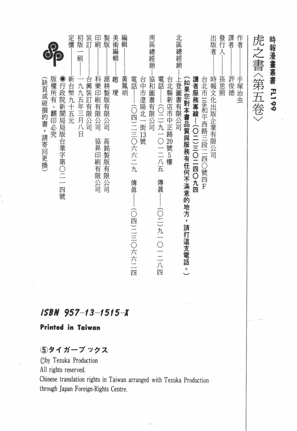 第202页