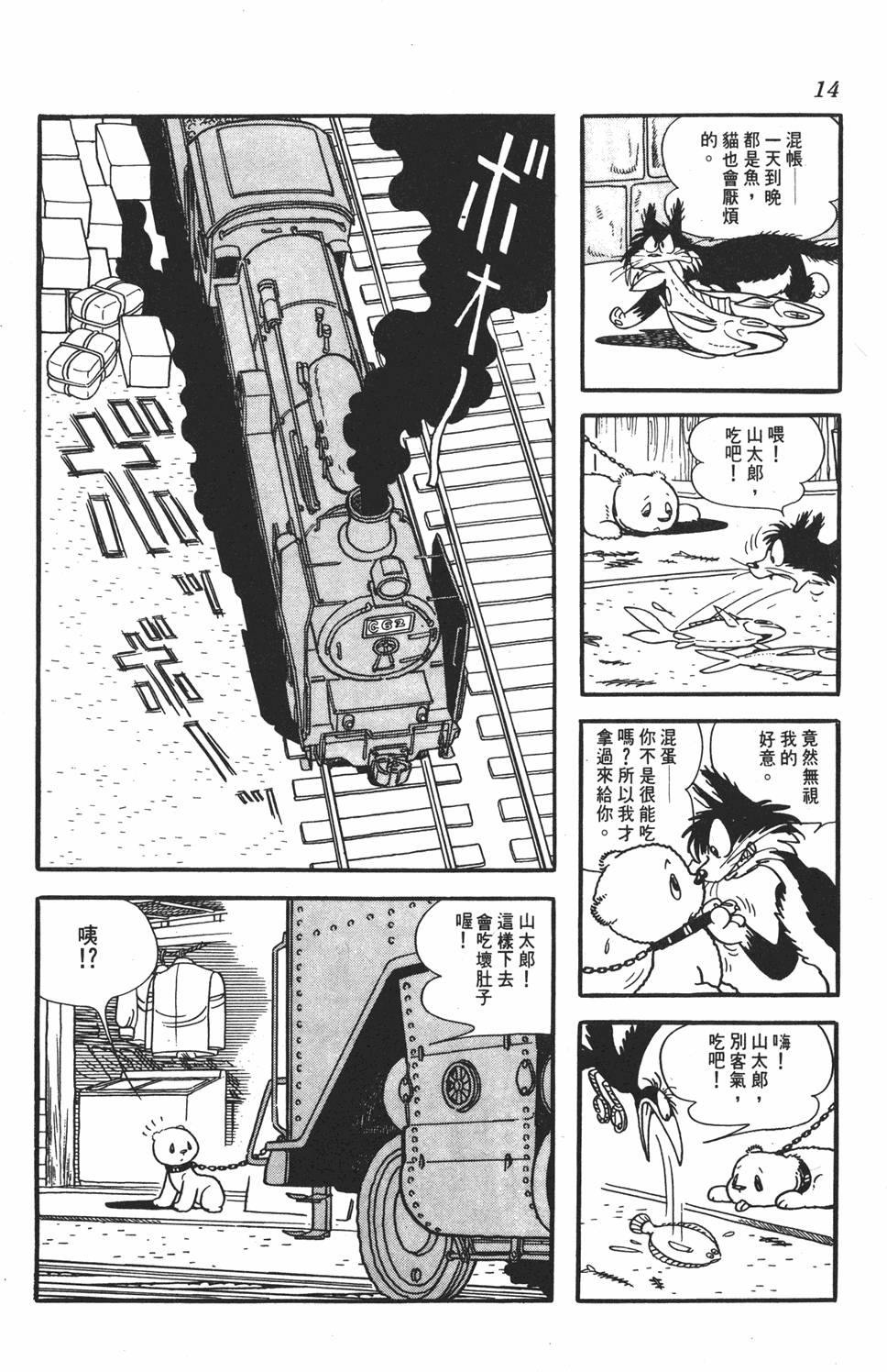 第10页
