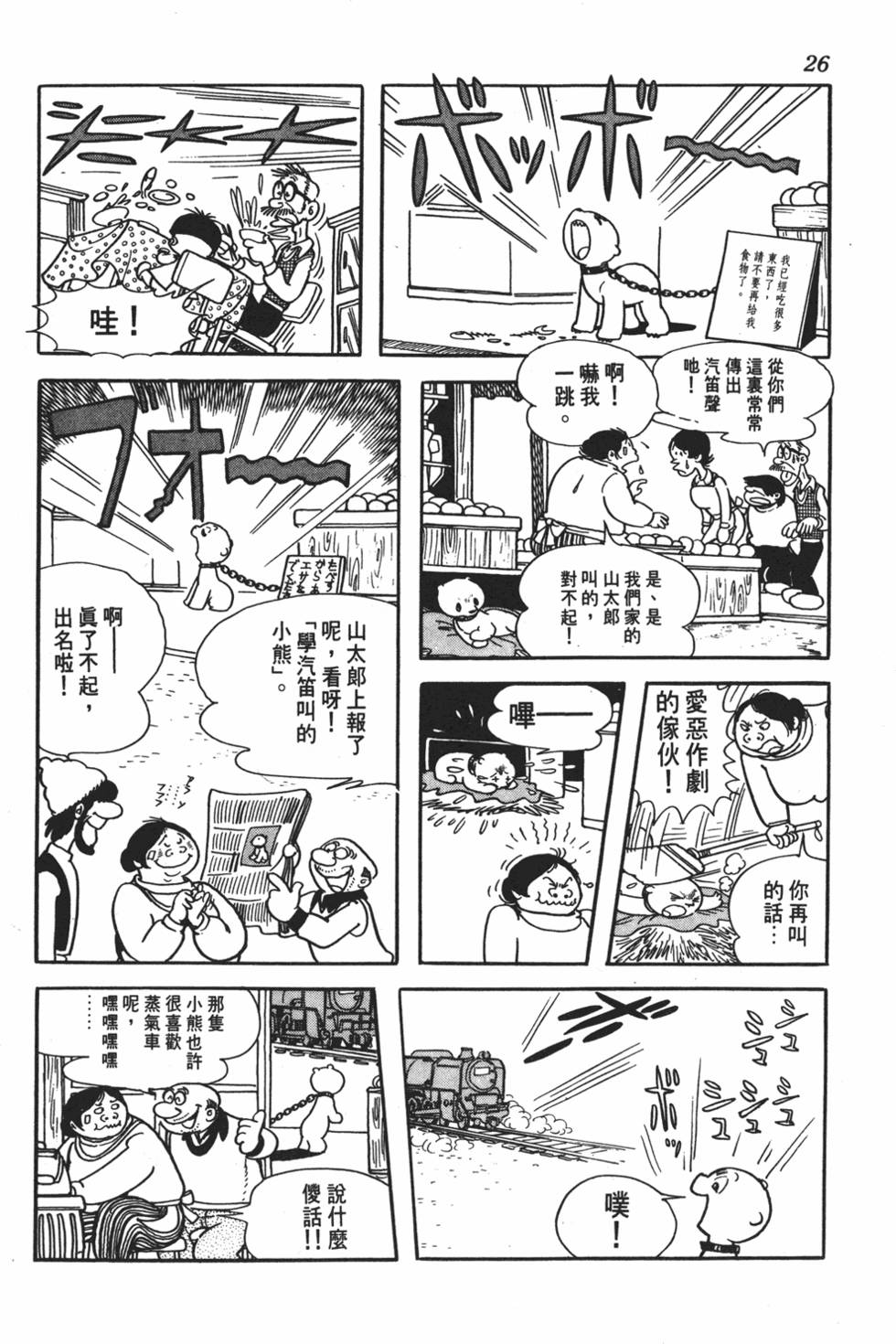 第22页