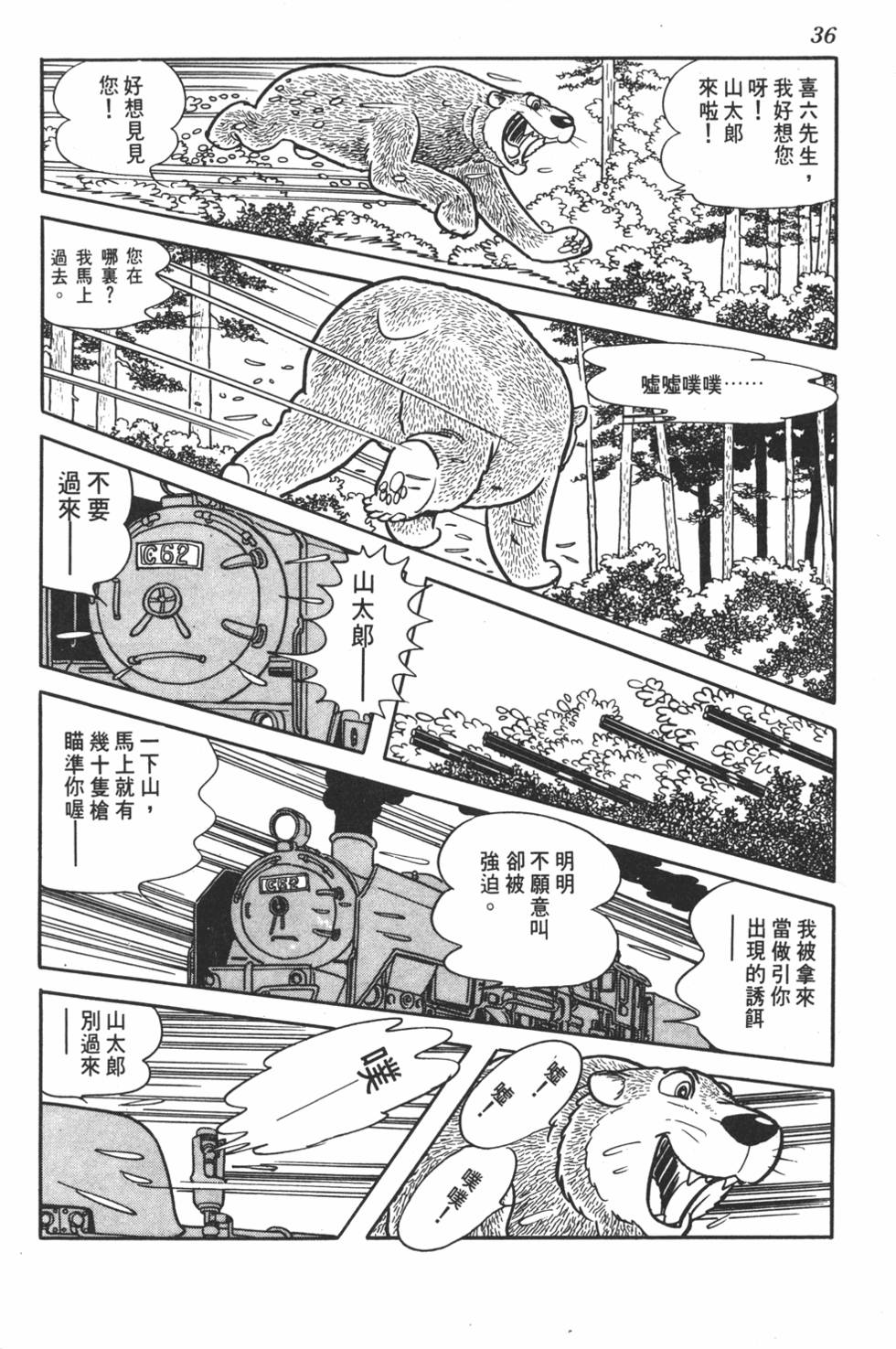 第32页