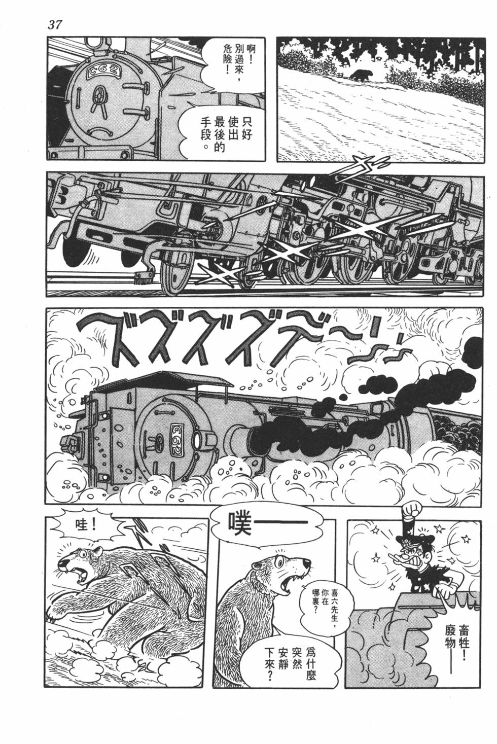 第33页