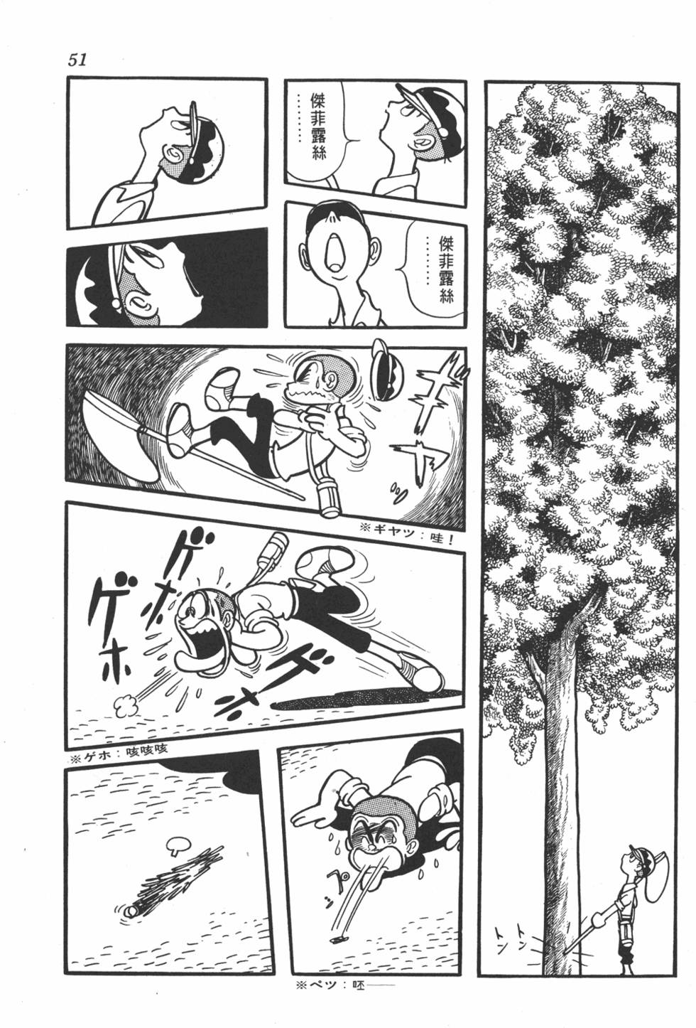 第47页