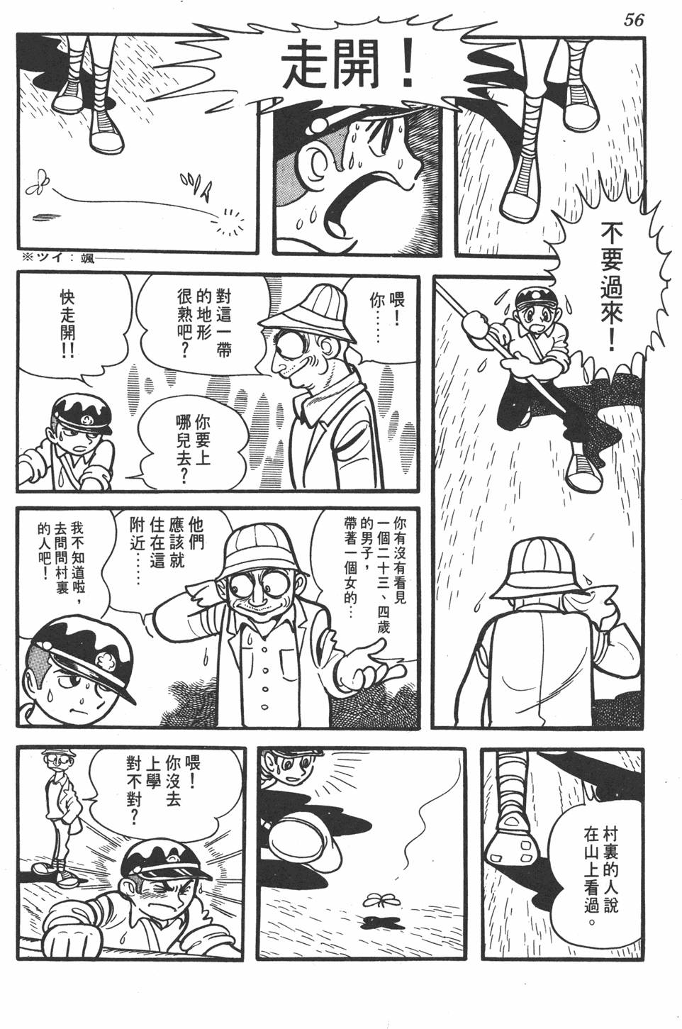 第52页