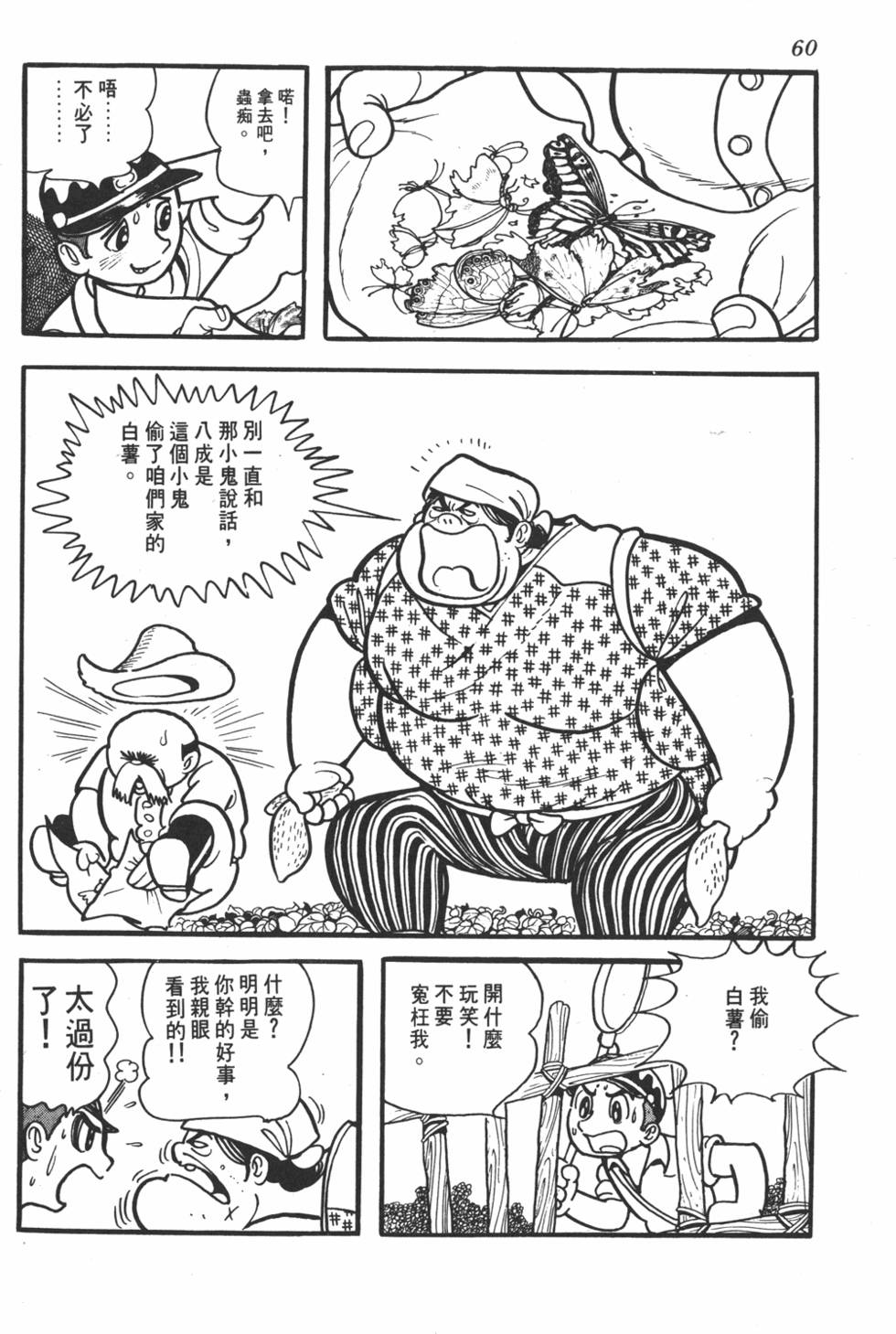 第56页