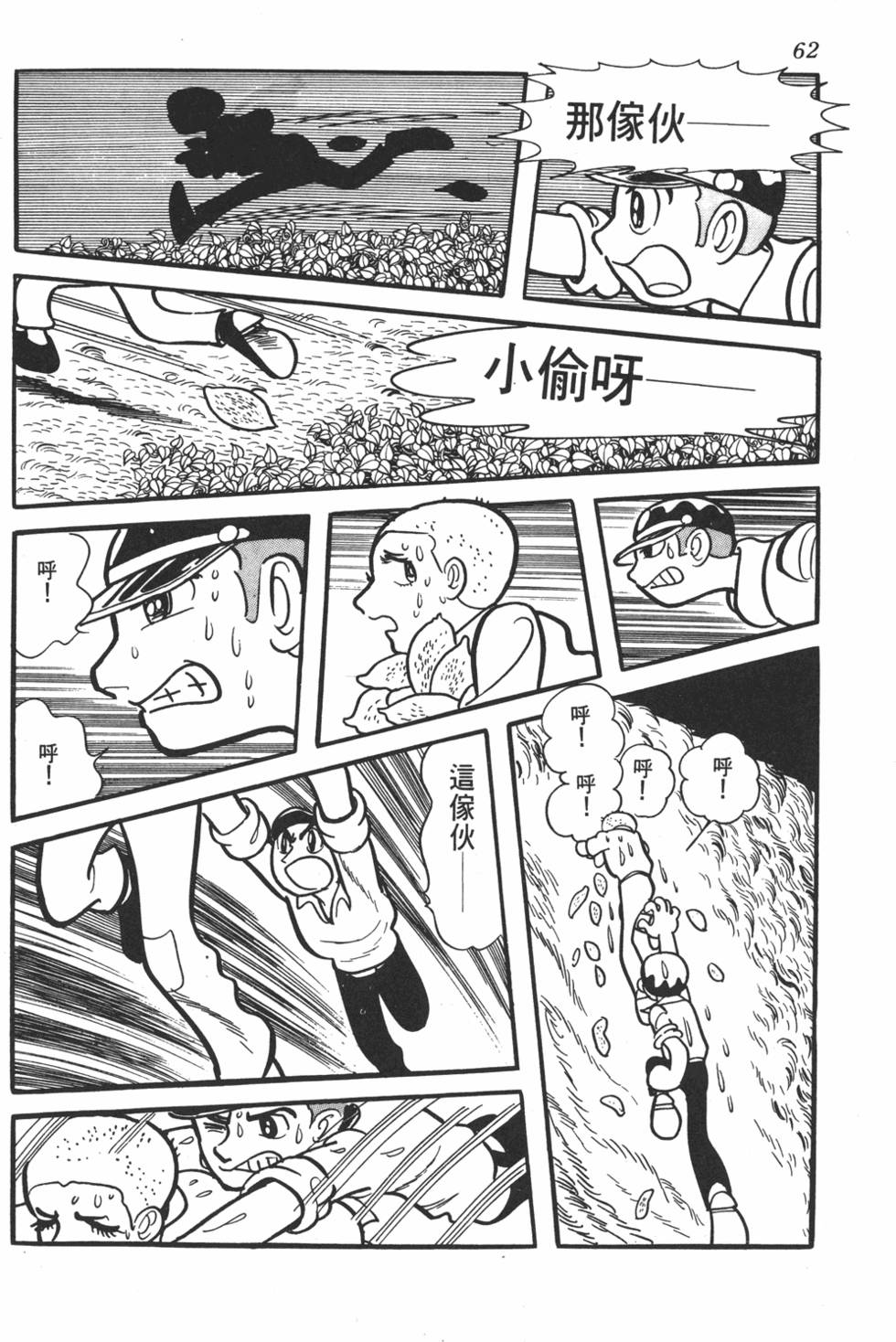 第58页
